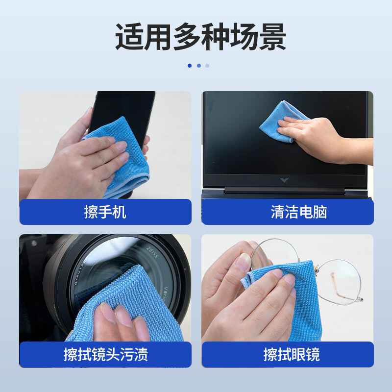Chiffon de nettoyage, chiffon  - Monitor Cleaning Kit avis et prix